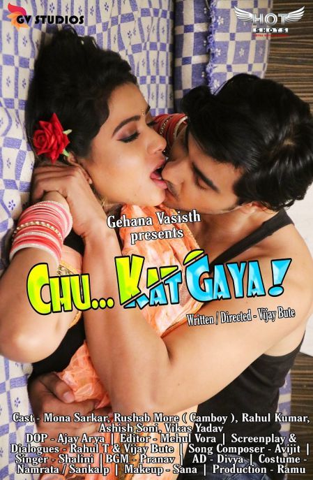 [18+] Chu Kat Gaya (2021) Hindi HotShots Short Film HDRip download full movie